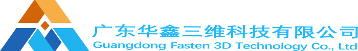 廣東華鑫三維科技有限公司 自動化設(shè)備件 工具一站式進(jìn)口代理
