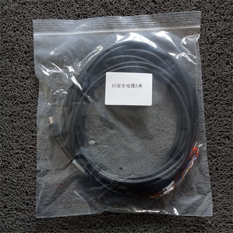 定制線纜X3安全電纜5米 (7)
